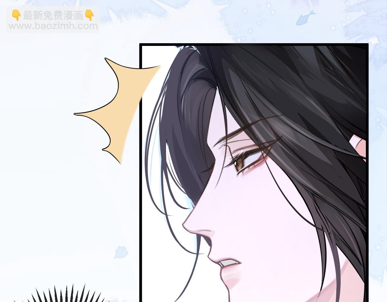 🍺二哈和他的白猫师尊 第59话 祭品 第38页