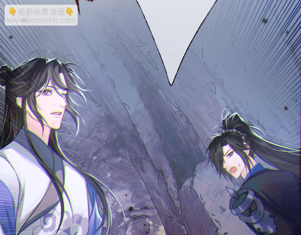 🍺二哈和他的白猫师尊 第59话 祭品 第47页