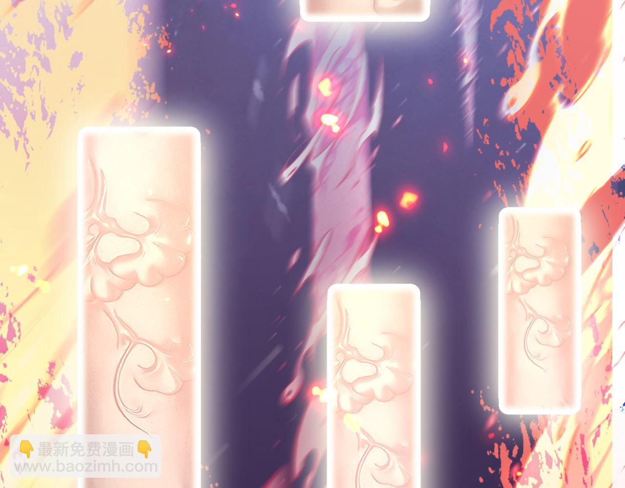 🍺二哈和他的白猫师尊 第60话 第12页