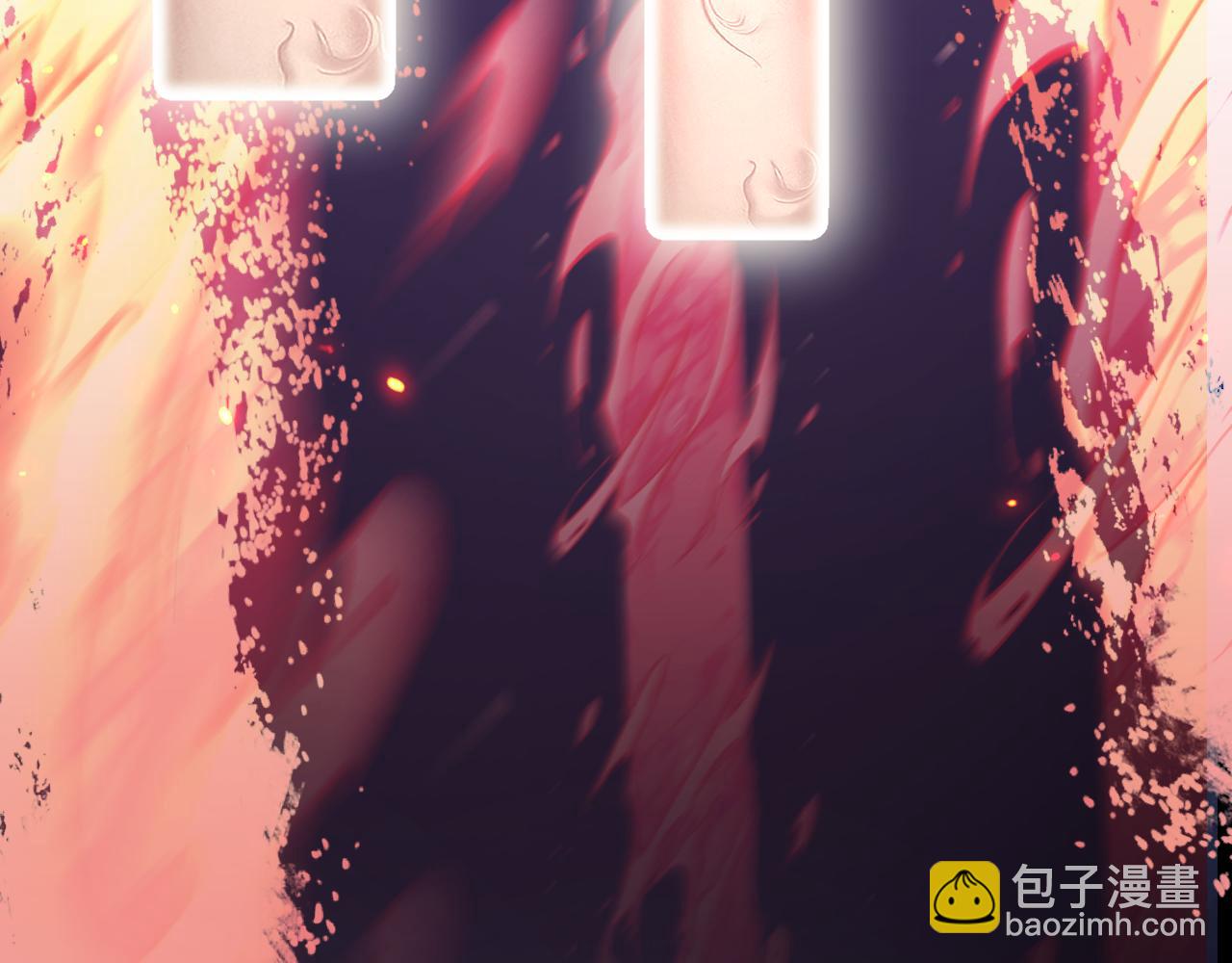 🍺二哈和他的白猫师尊 第60话 第13页