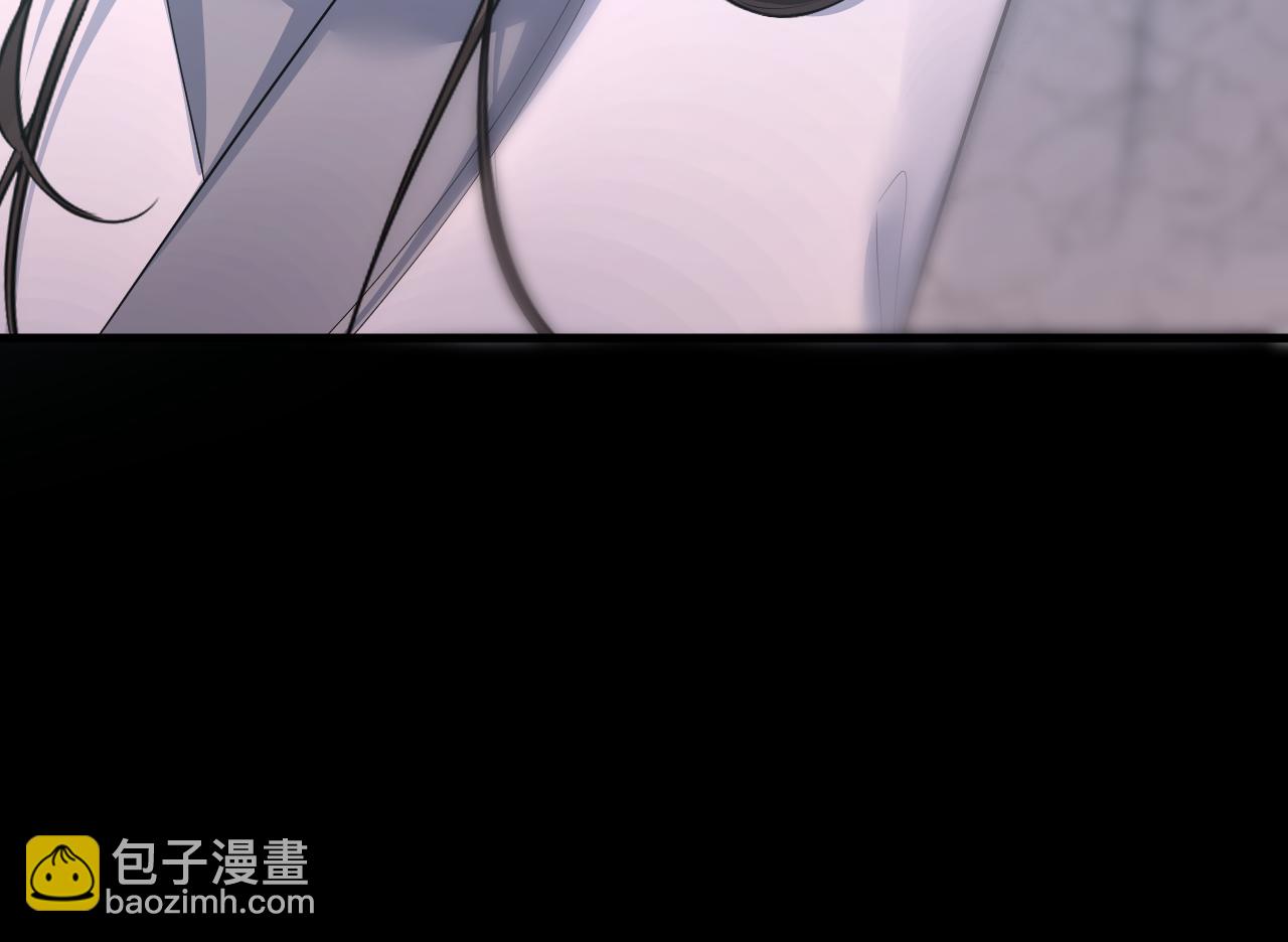 🍺二哈和他的白猫师尊 第60话 第15页