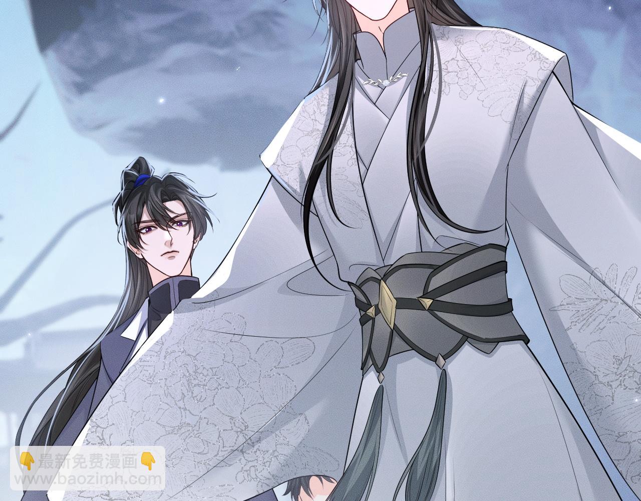 🍺二哈和他的白猫师尊 第60话 第17页