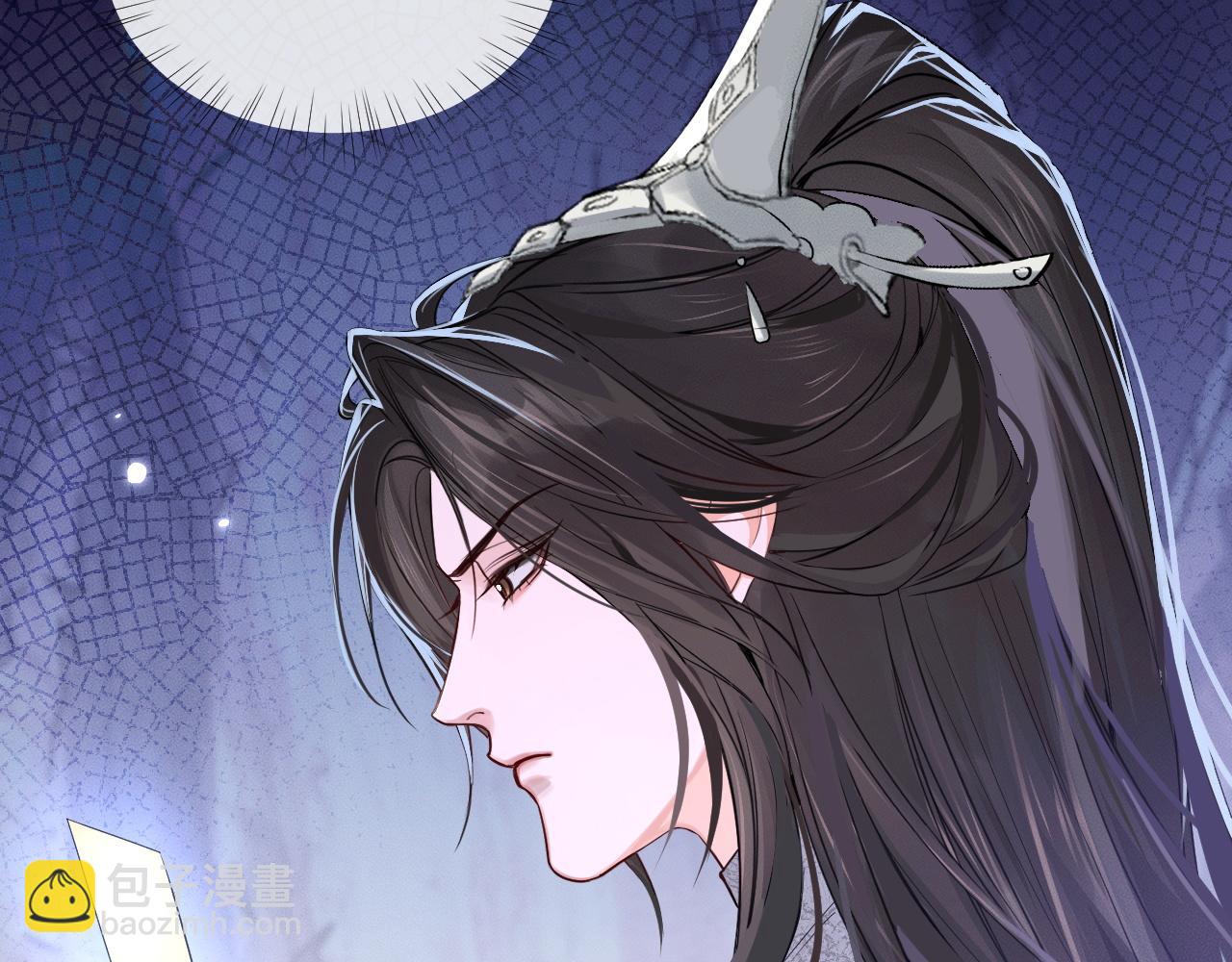 🍺二哈和他的白猫师尊 第60话 第22页