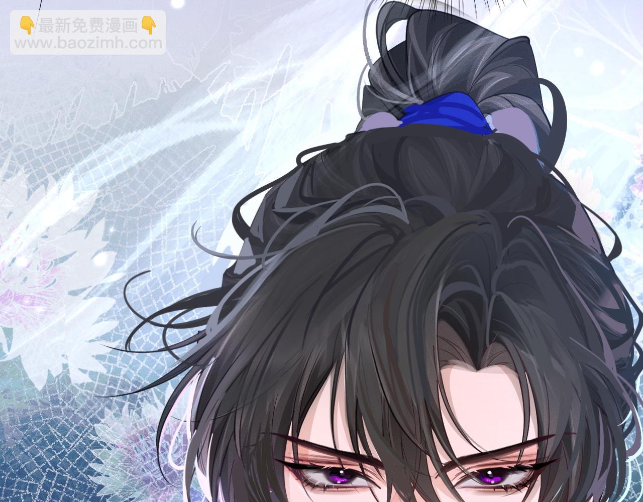 🍺二哈和他的白猫师尊 第60话 第24页