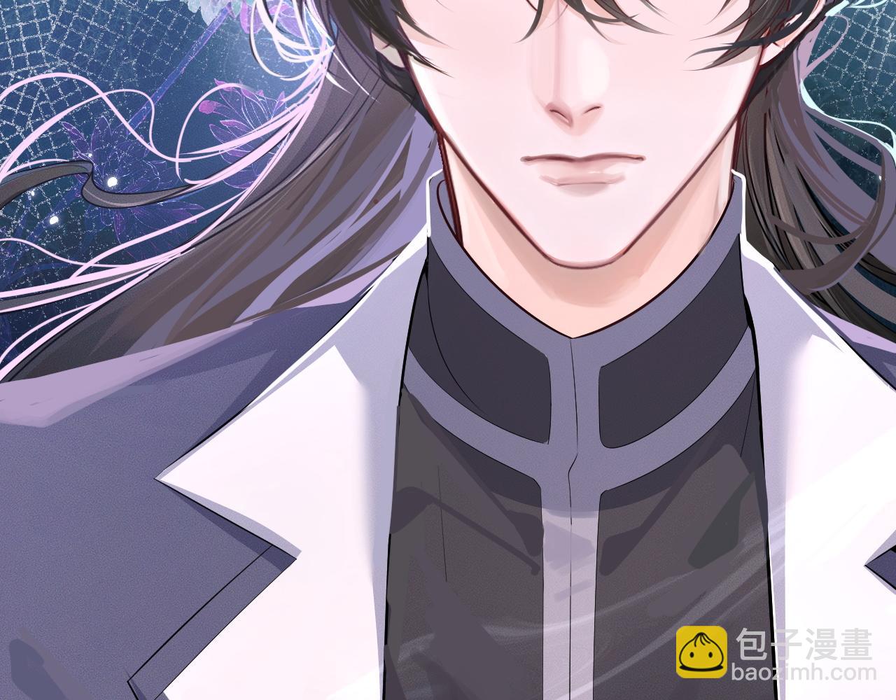 🍺二哈和他的白猫师尊 第60话 第25页