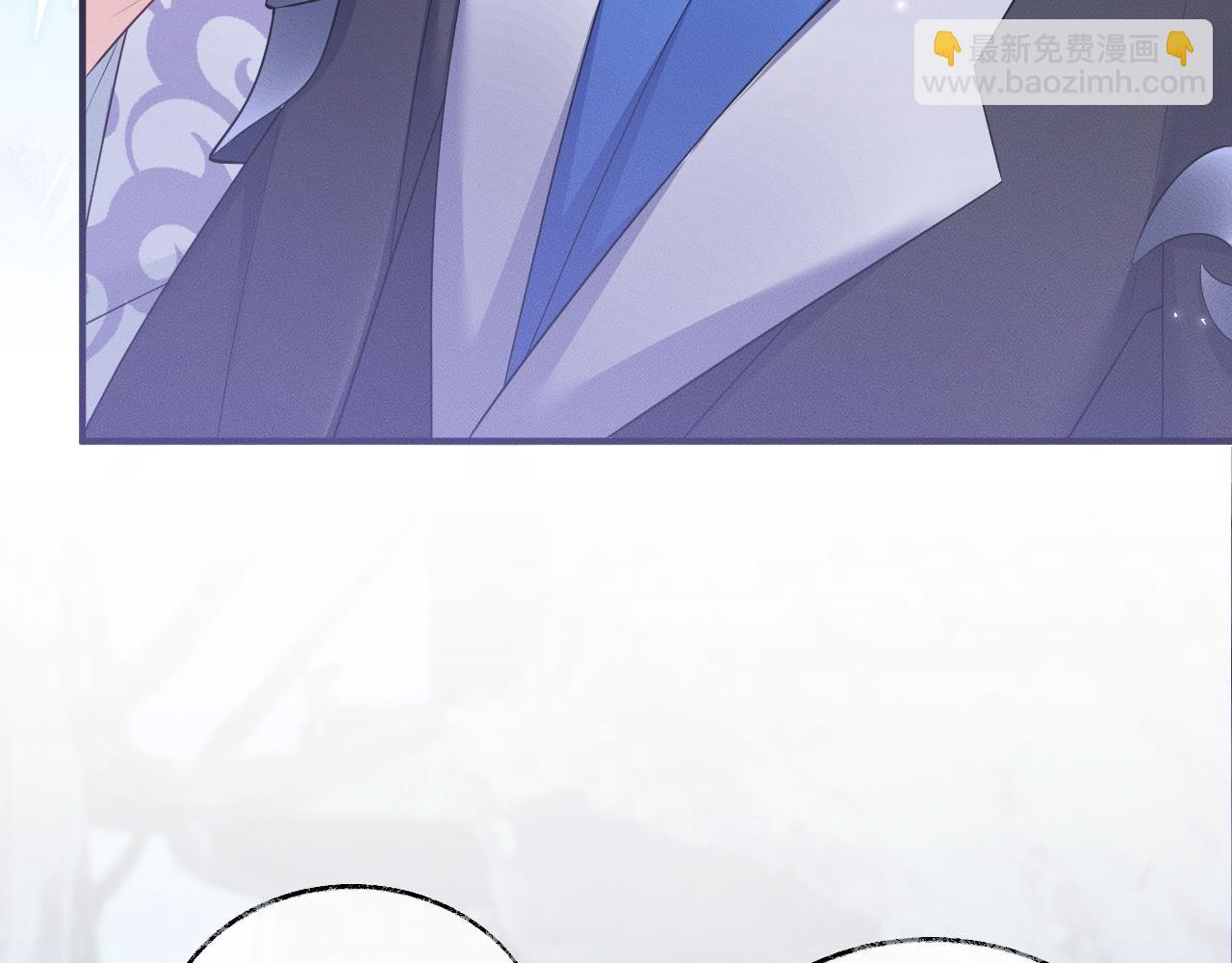 🍺二哈和他的白猫师尊 第60话 第31页