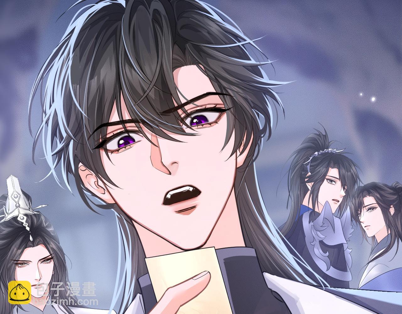 🍺二哈和他的白猫师尊 第60话 第39页