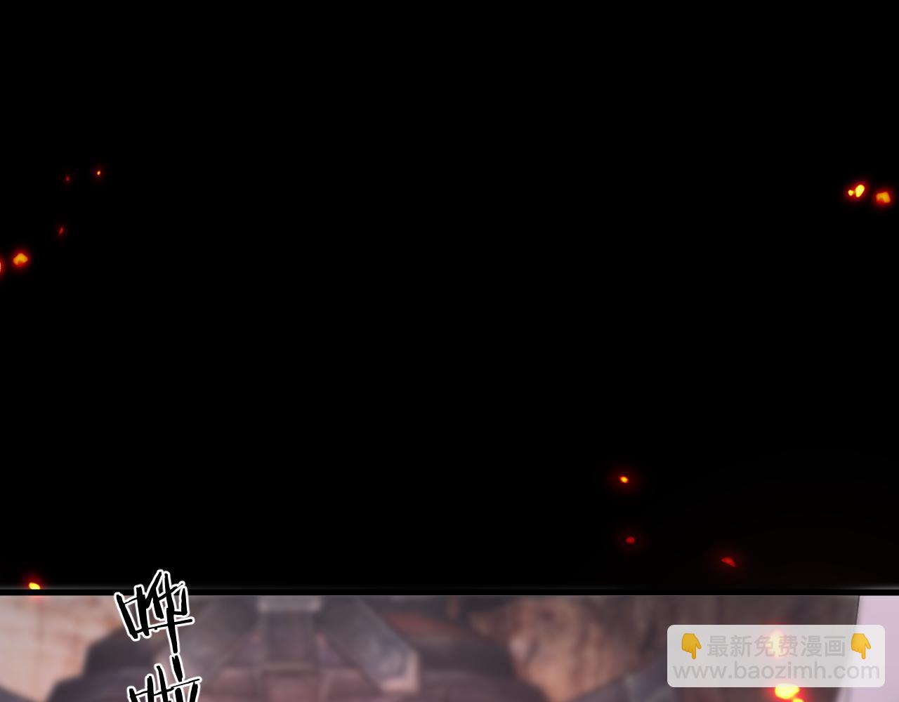 🍺二哈和他的白猫师尊 第60话 第4页