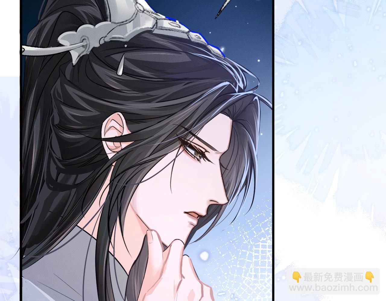 🍺二哈和他的白猫师尊 第60话 第45页