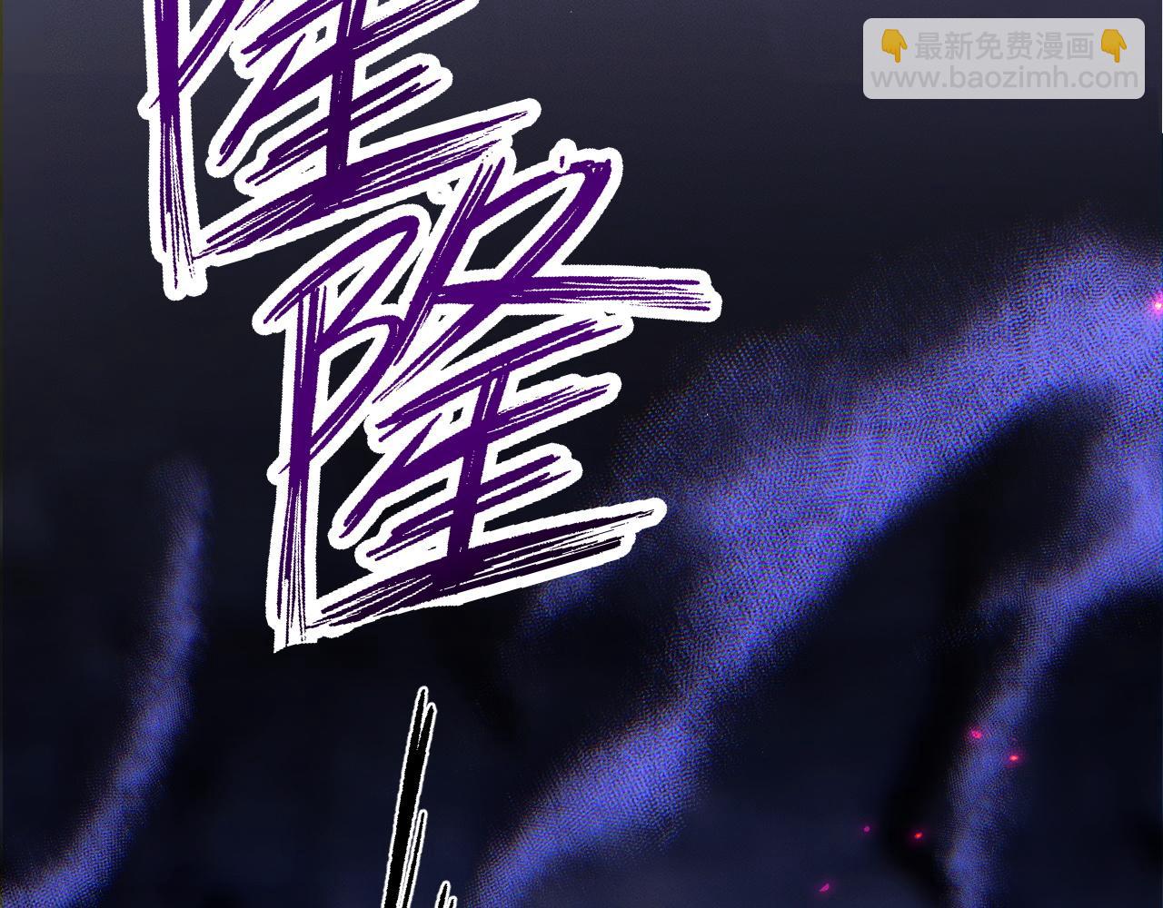 🍺二哈和他的白猫师尊 第60话 第48页