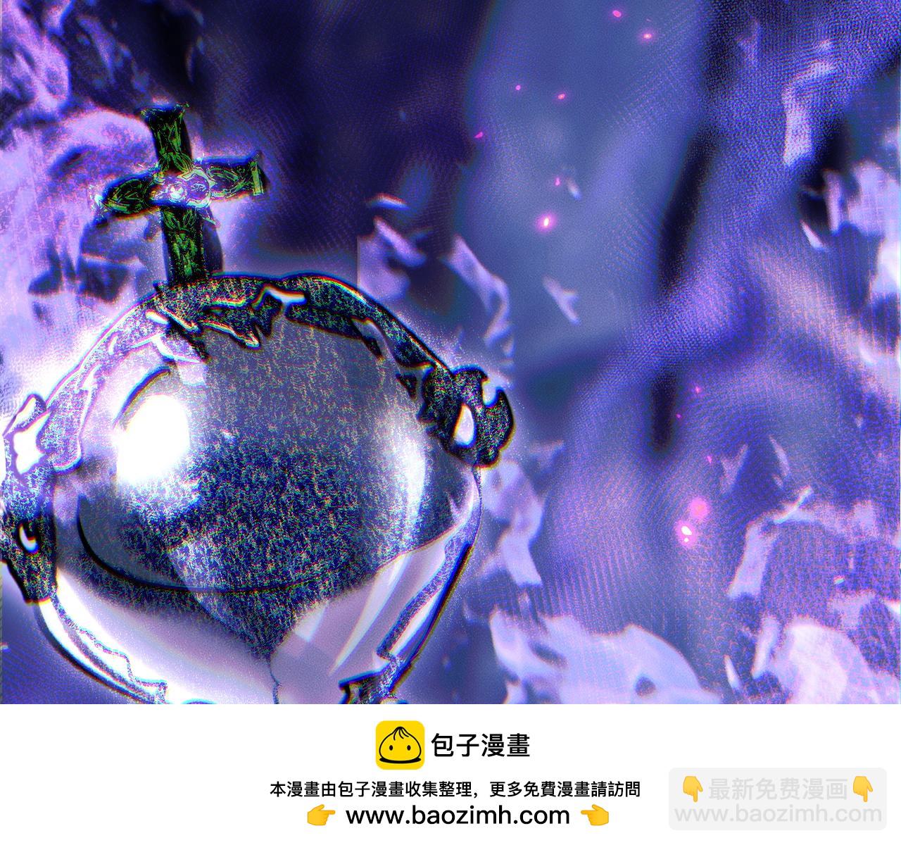 🍺二哈和他的白猫师尊 第60话 第50页