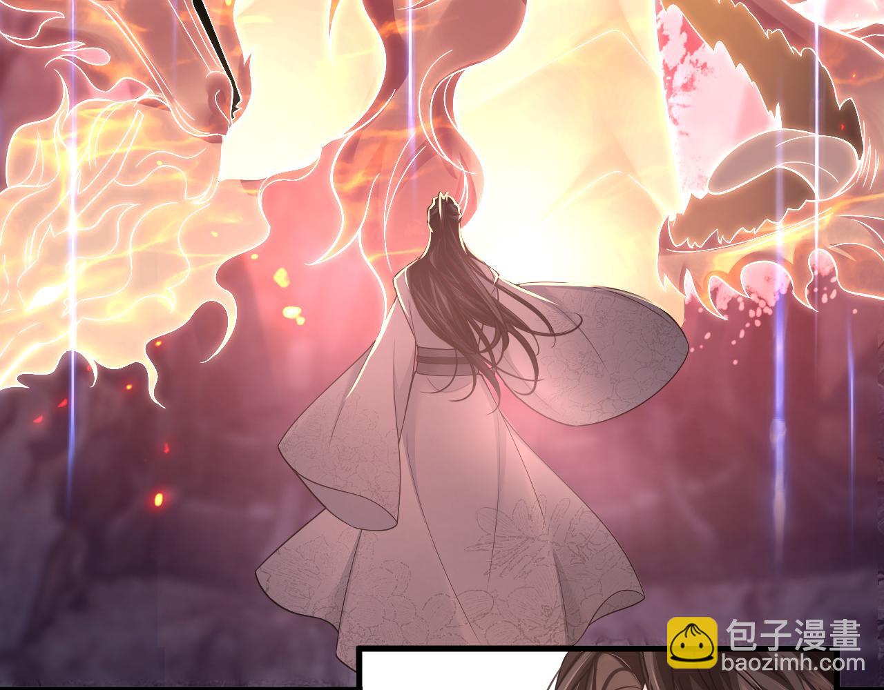 🍺二哈和他的白猫师尊 第60话 第9页