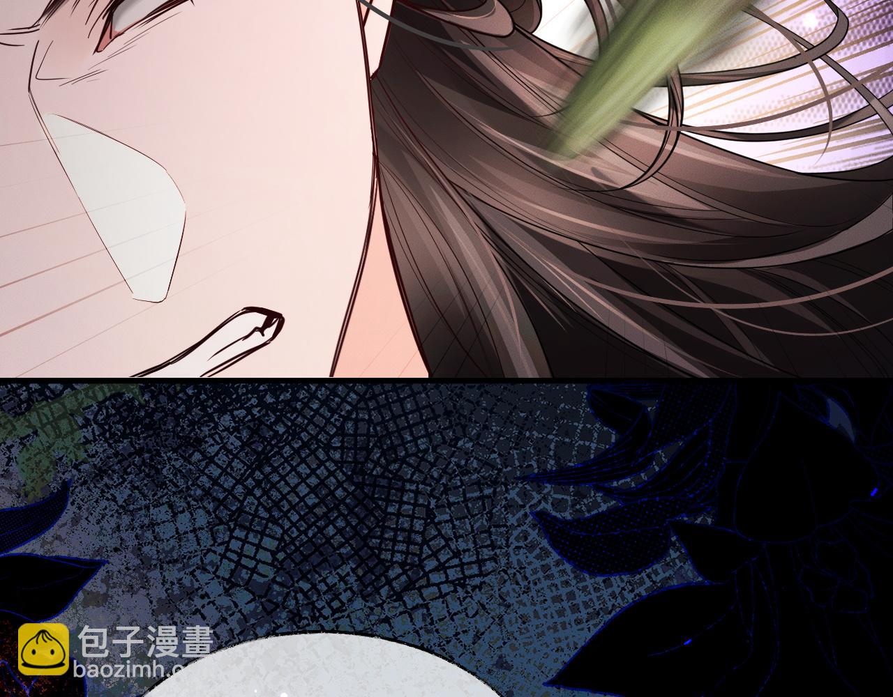 🍺二哈和他的白猫师尊 第61话 师尊不要放弃我 第13页