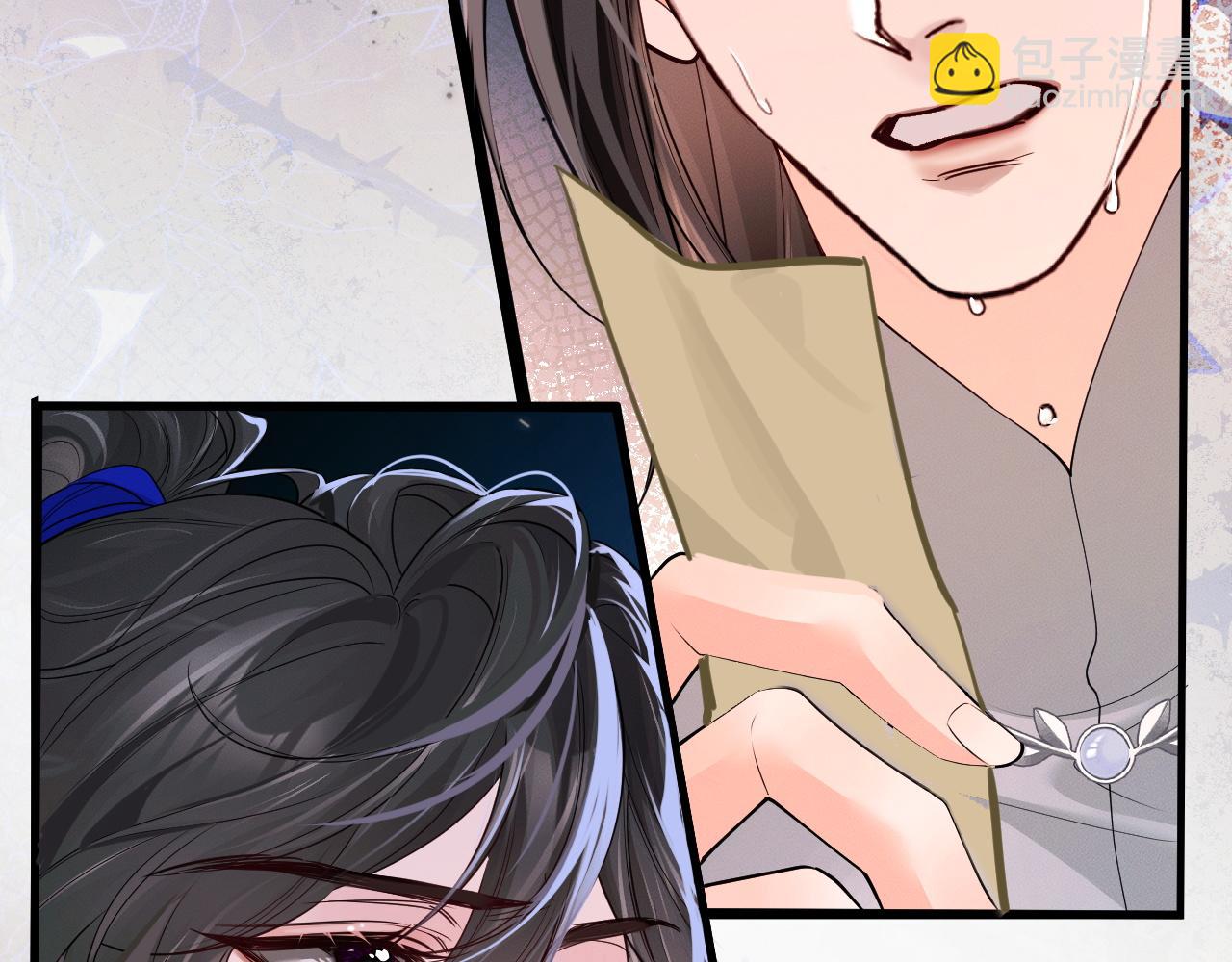 🍺二哈和他的白猫师尊 第61话 师尊不要放弃我 第15页