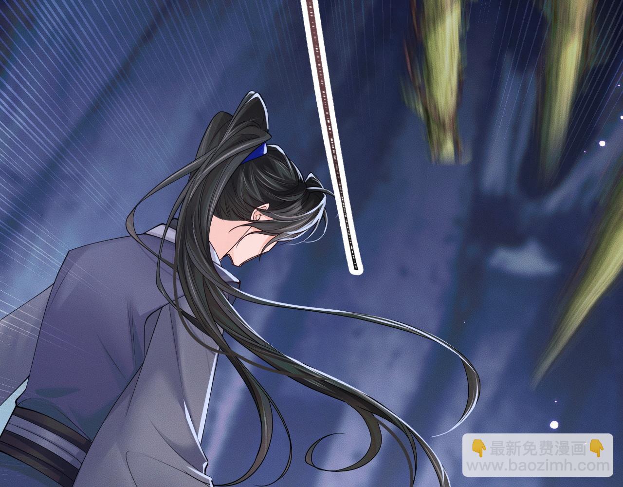 🍺二哈和他的白猫师尊 第61话 师尊不要放弃我 第20页