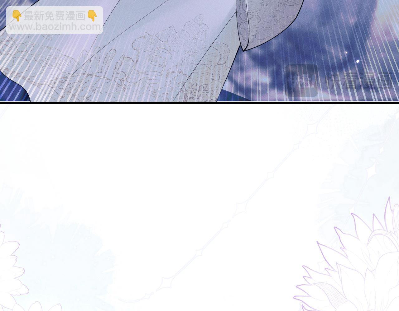 🍺二哈和他的白猫师尊 第61话 师尊不要放弃我 第22页