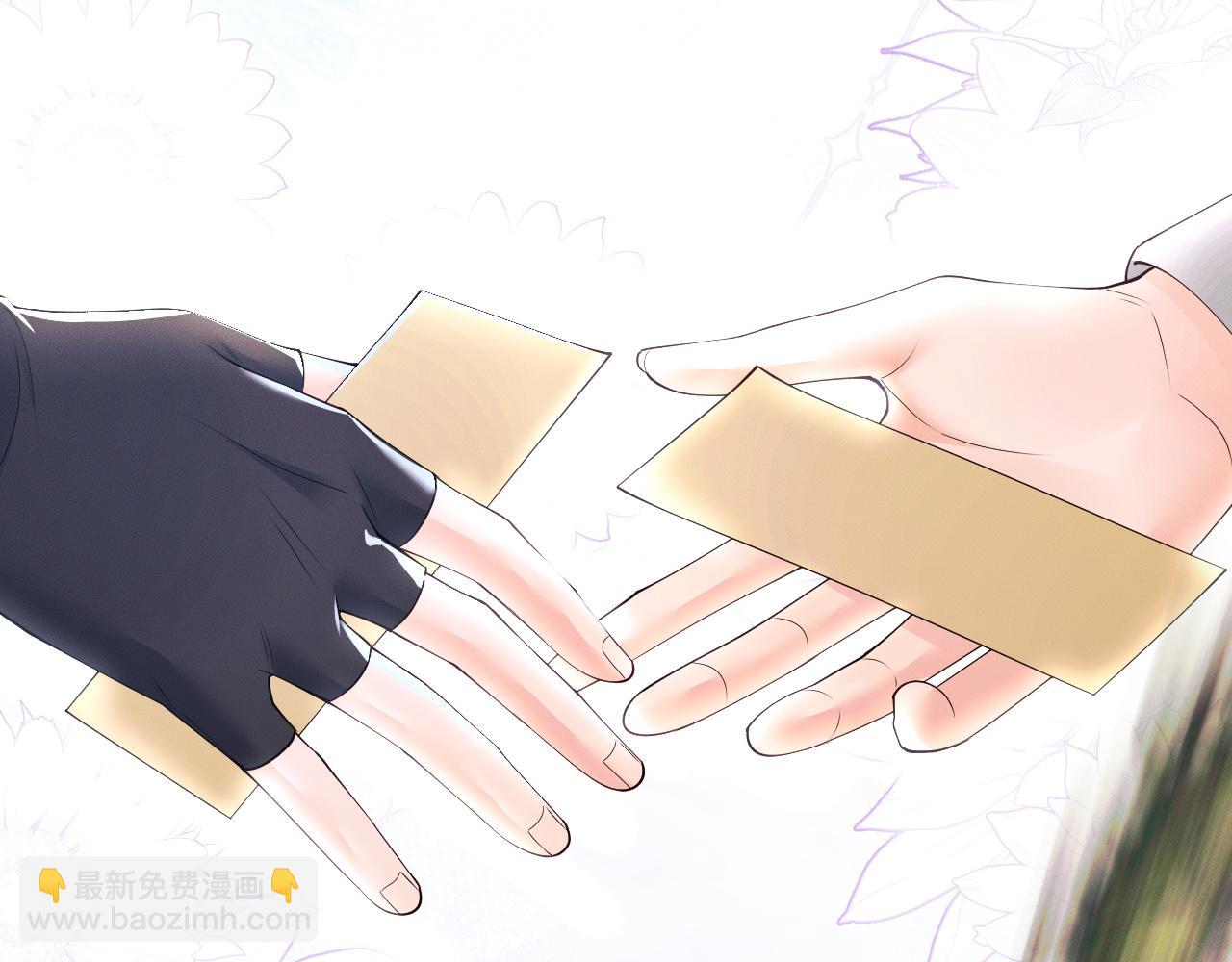 🍺二哈和他的白猫师尊 第61话 师尊不要放弃我 第23页