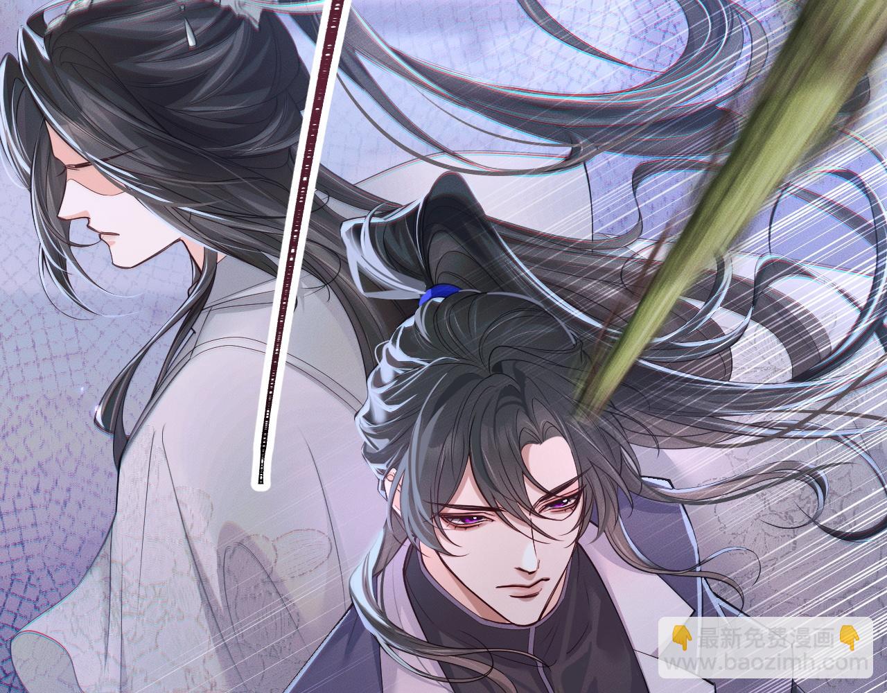 🍺二哈和他的白猫师尊 第61话 师尊不要放弃我 第25页