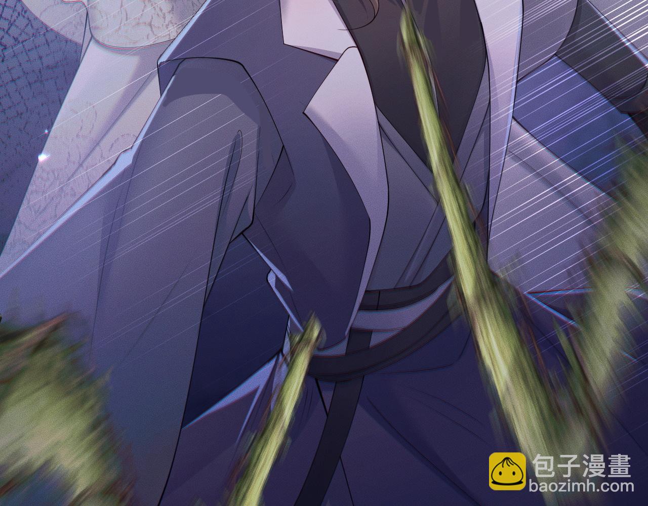 🍺二哈和他的白猫师尊 第61话 师尊不要放弃我 第26页