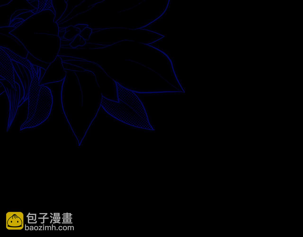 🍺二哈和他的白猫师尊 第61话 师尊不要放弃我 第36页