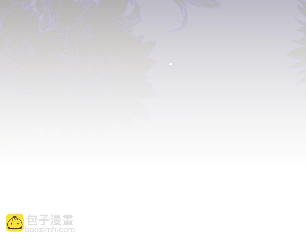 🍺二哈和他的白猫师尊 第61话 师尊不要放弃我 第44页