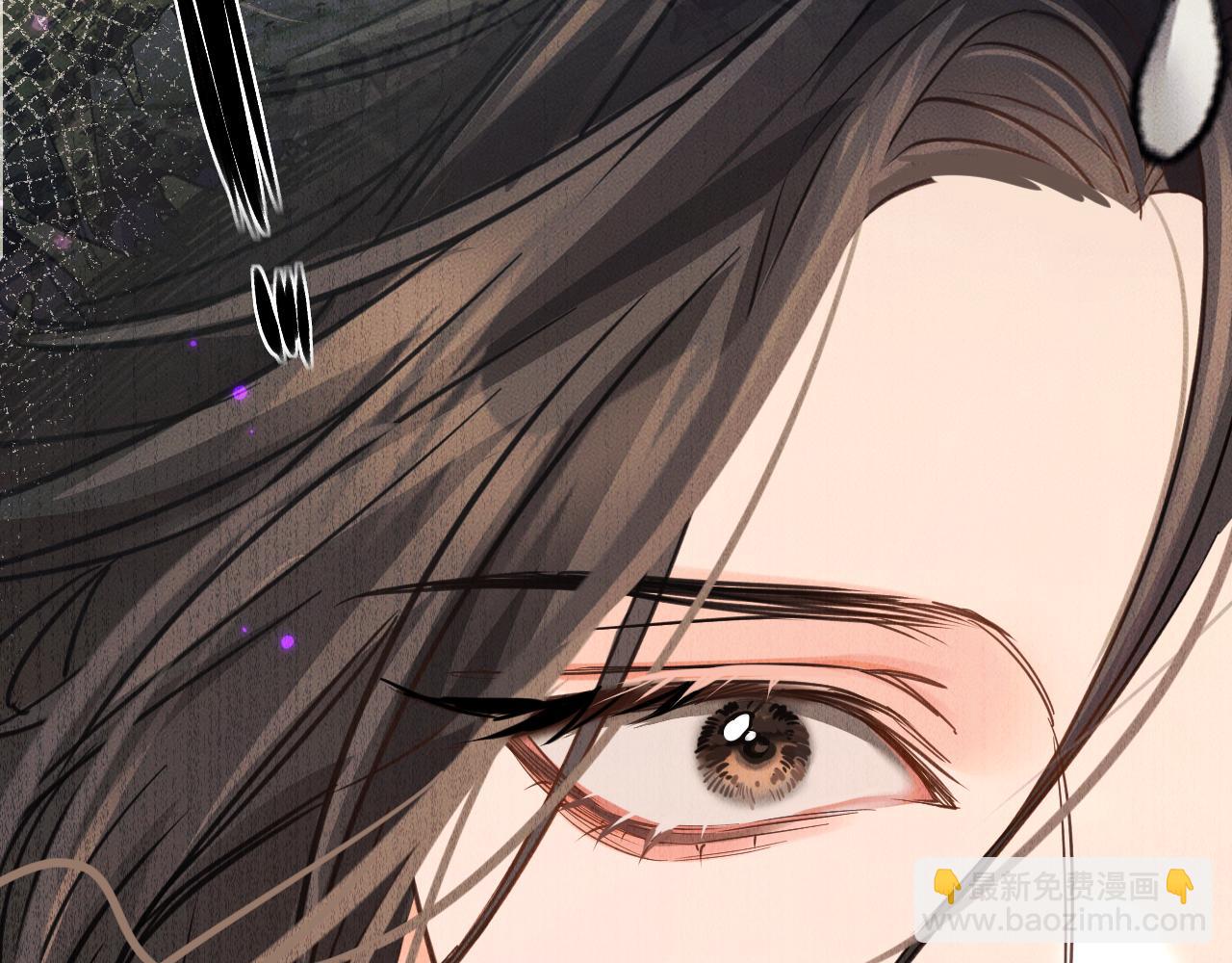 🍺二哈和他的白猫师尊 第61话 师尊不要放弃我 第47页