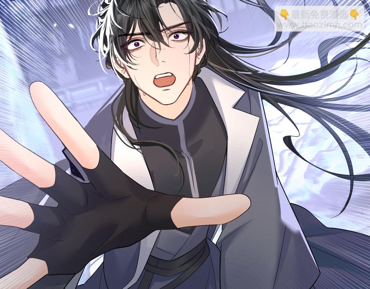 🍺二哈和他的白猫师尊 第61话 师尊不要放弃我 第5页