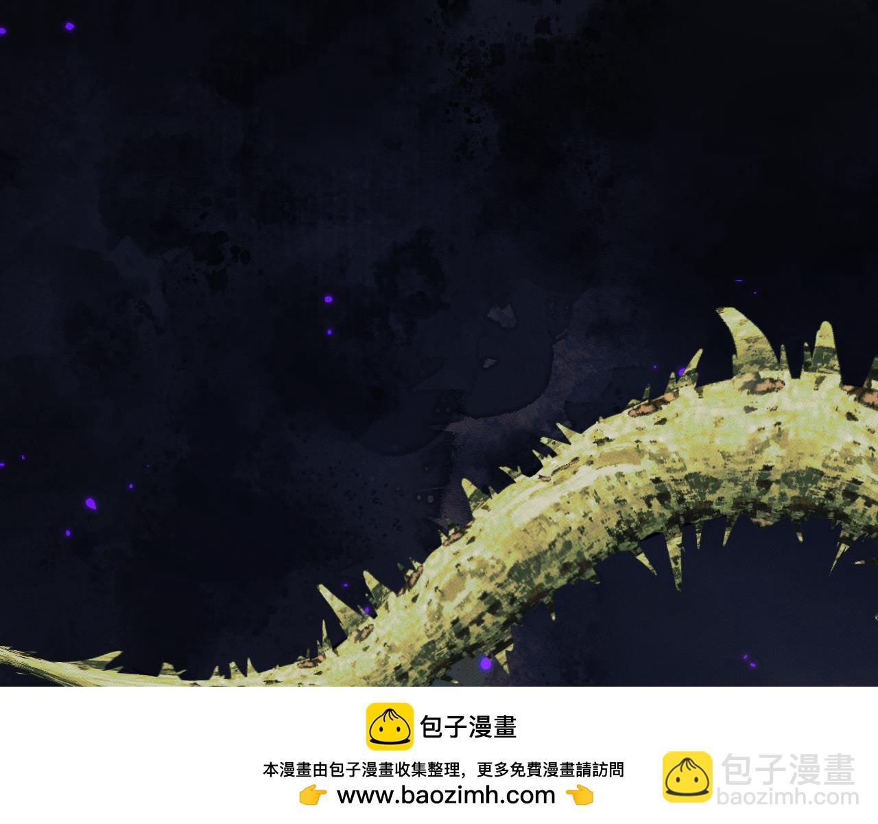 🍺二哈和他的白猫师尊 第61话 师尊不要放弃我 第50页