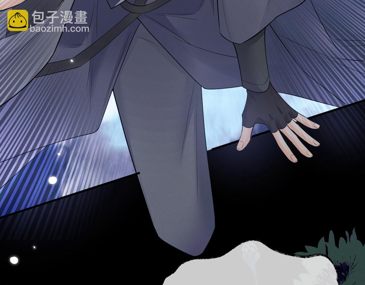 🍺二哈和他的白猫师尊 第61话 师尊不要放弃我 第6页