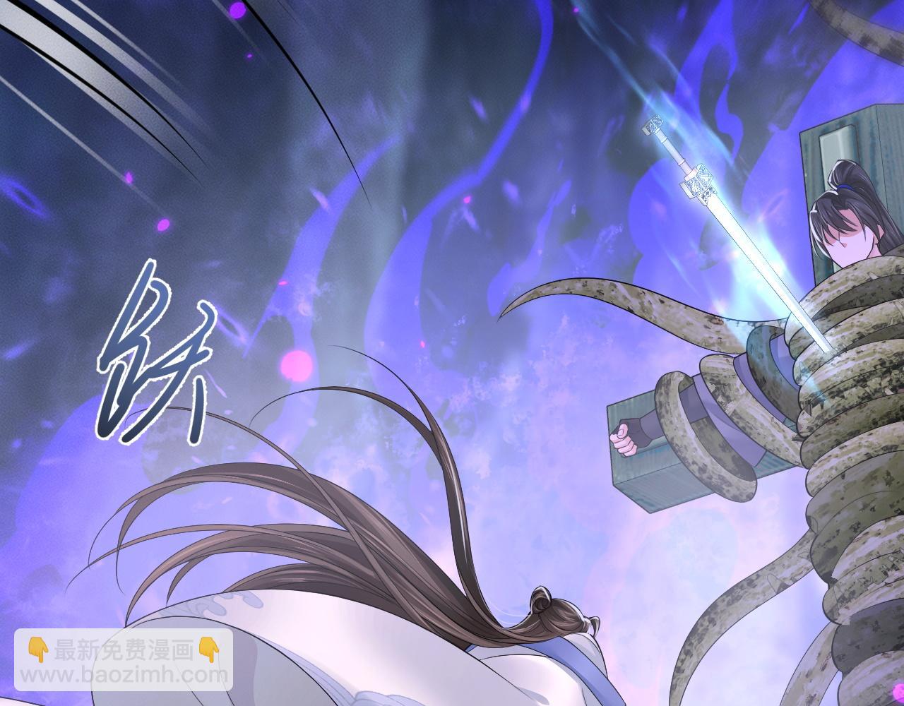 🍺二哈和他的白猫师尊 第63话 选择谁？ 第13页