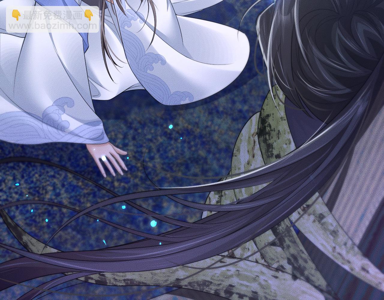 🍺二哈和他的白猫师尊 第63话 选择谁？ 第21页