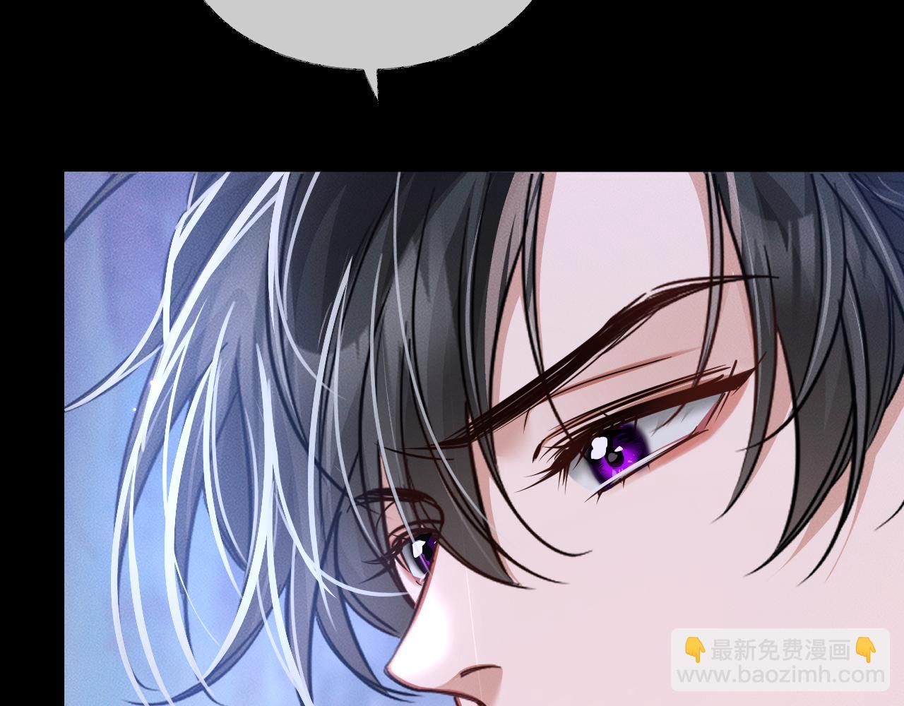 🍺二哈和他的白猫师尊 第63话 选择谁？ 第23页