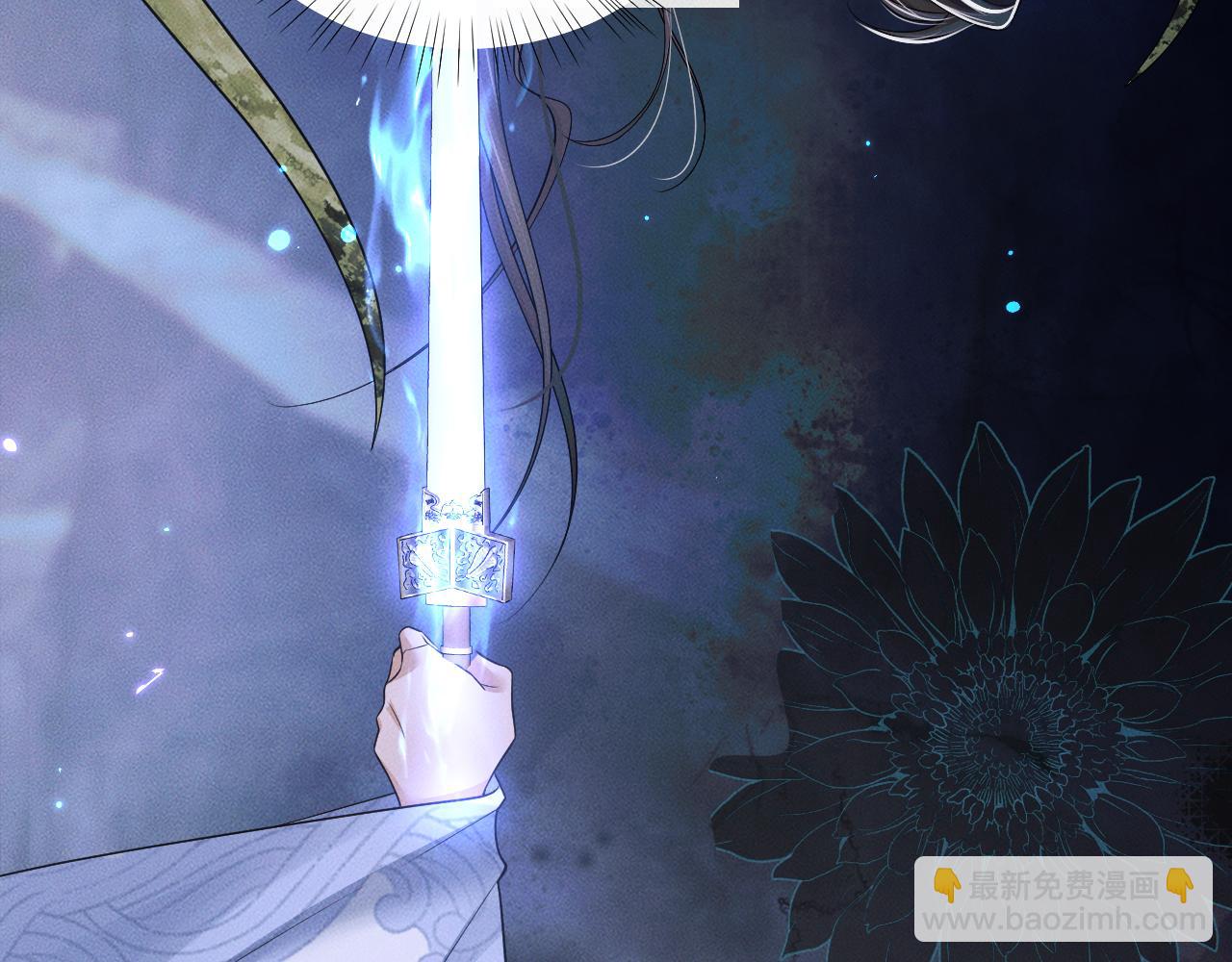 🍺二哈和他的白猫师尊 第63话 选择谁？ 第28页