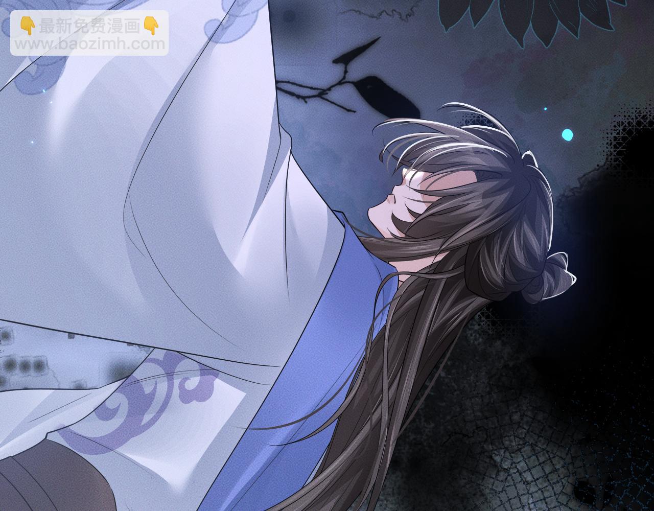 🍺二哈和他的白猫师尊 第63话 选择谁？ 第29页