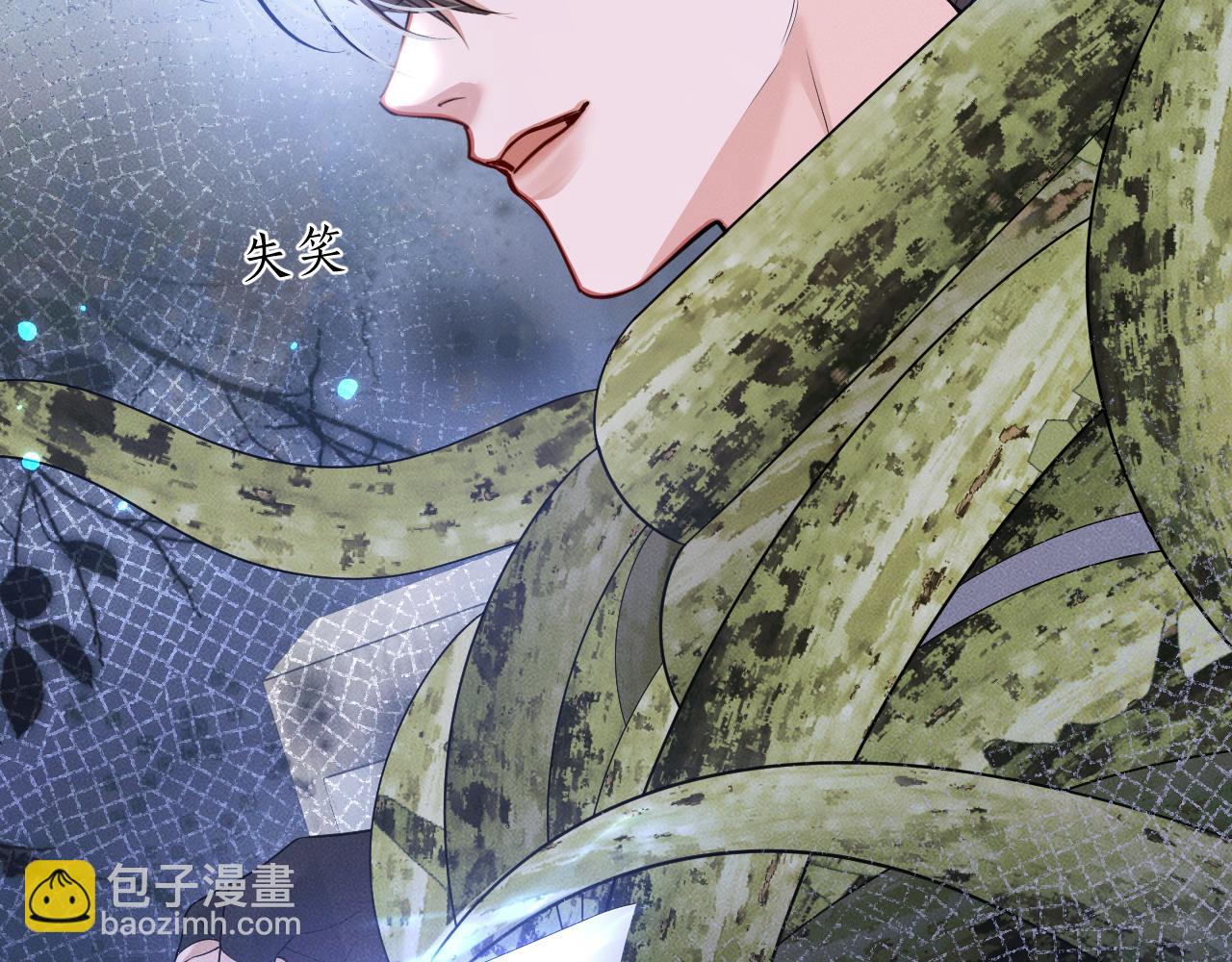 🍺二哈和他的白猫师尊 第63话 选择谁？ 第32页