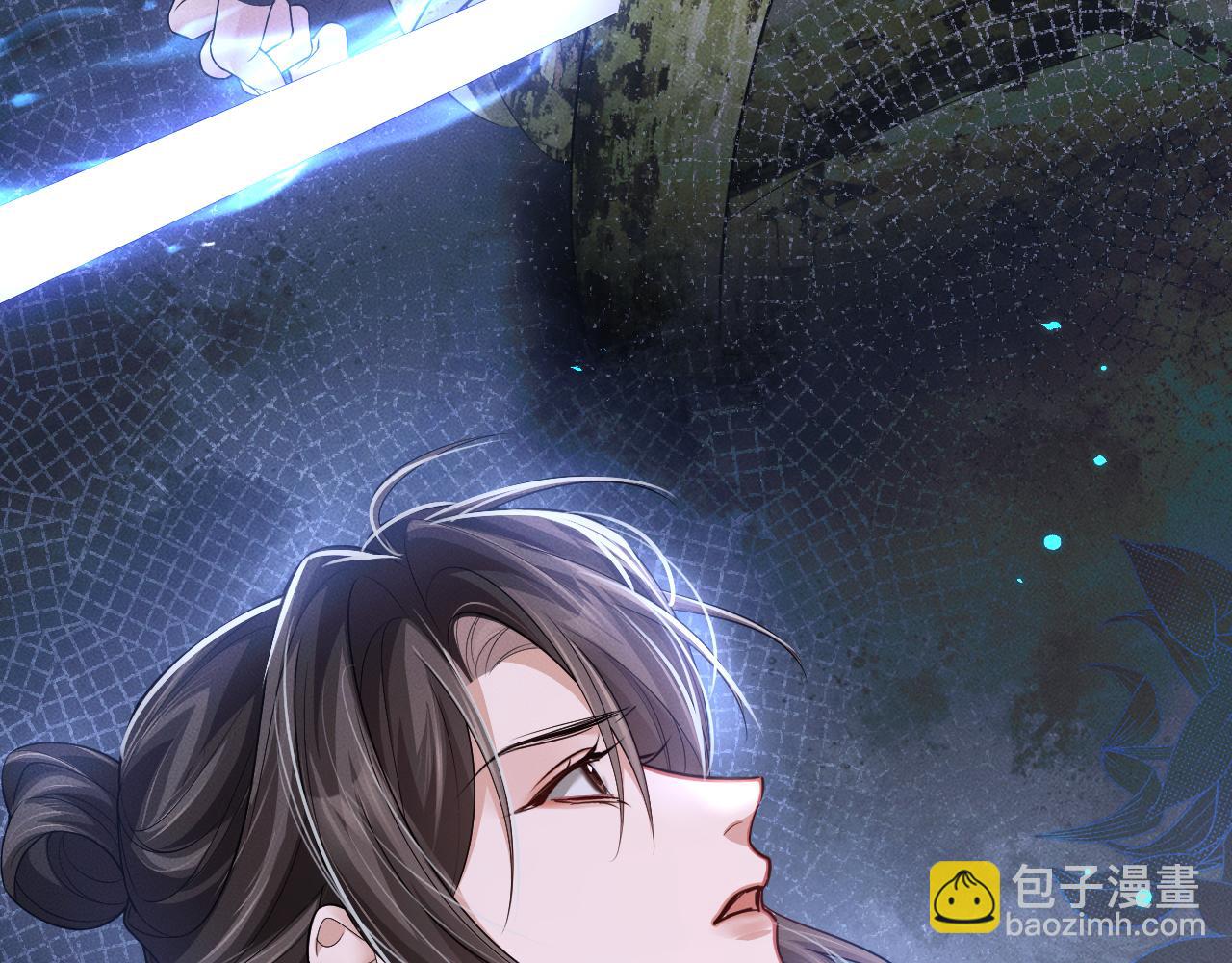 🍺二哈和他的白猫师尊 第63话 选择谁？ 第33页