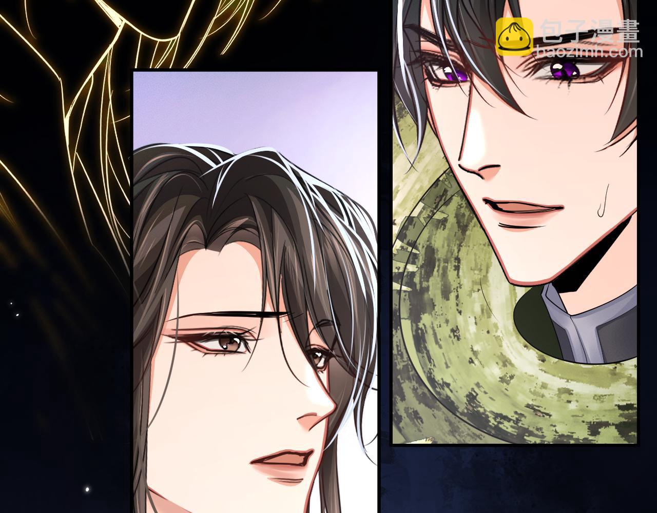 🍺二哈和他的白猫师尊 第63话 选择谁？ 第41页