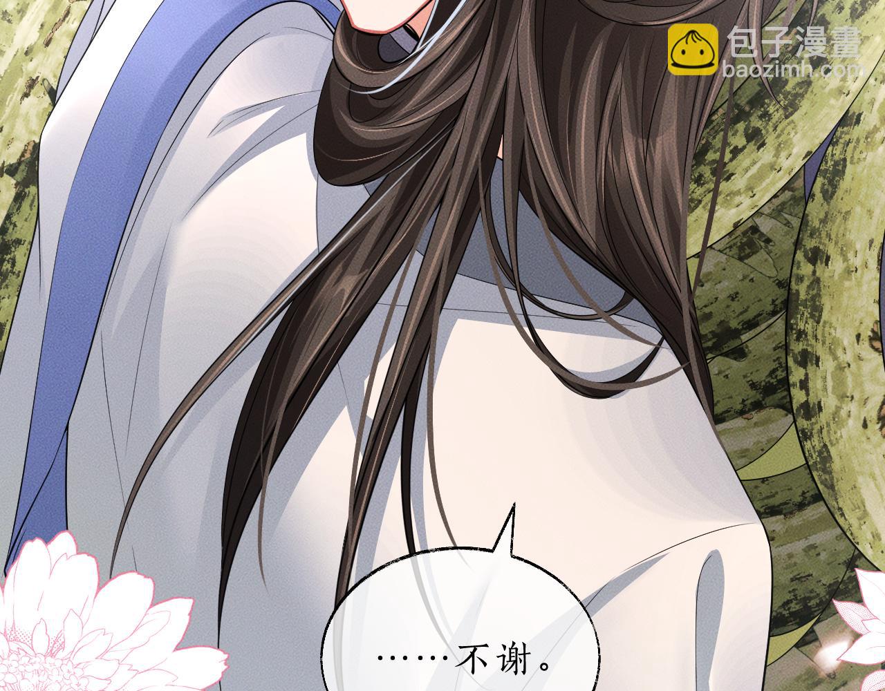 🍺二哈和他的白猫师尊 第63话 选择谁？ 第46页