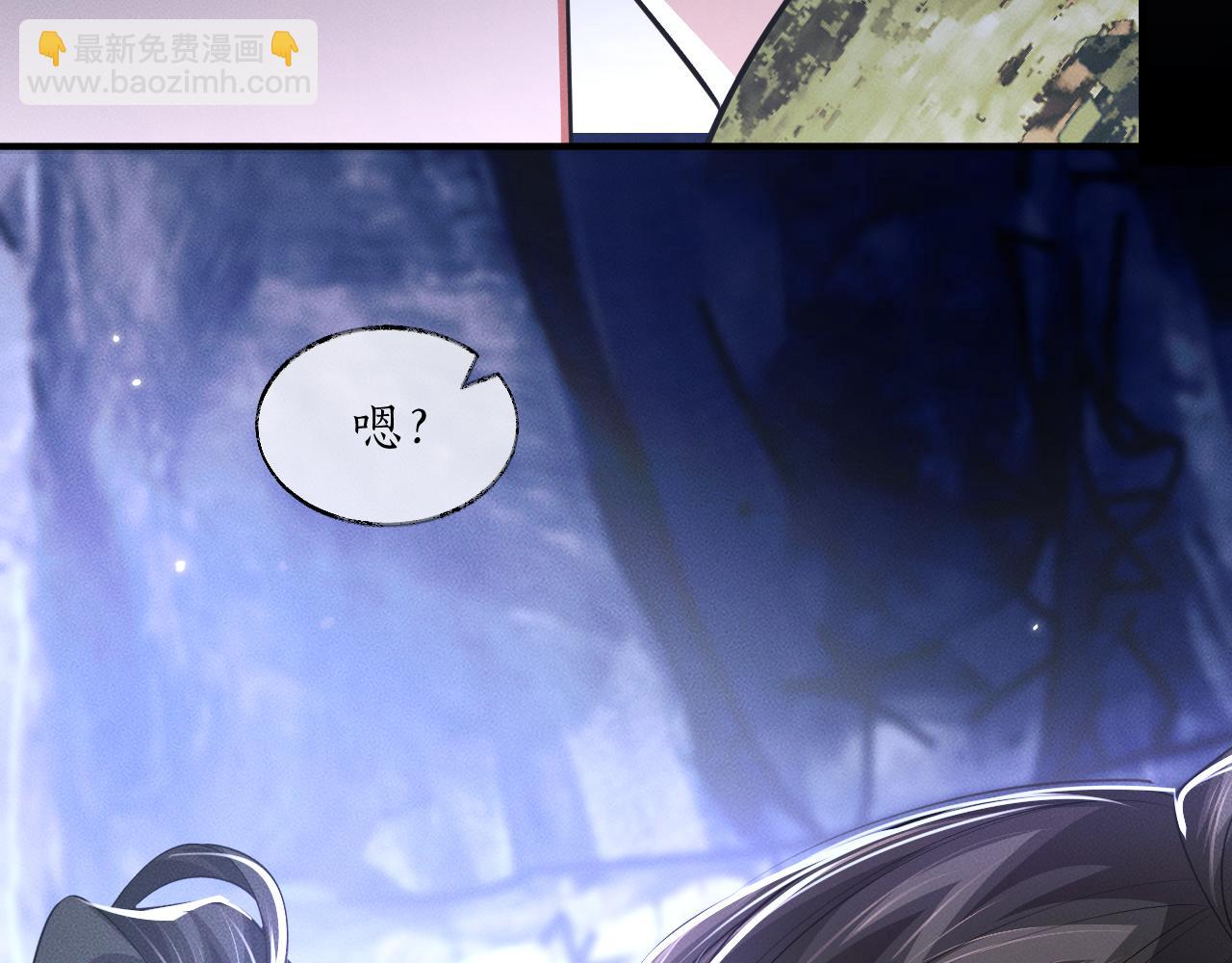 🍺二哈和他的白猫师尊 第63话 选择谁？ 第49页
