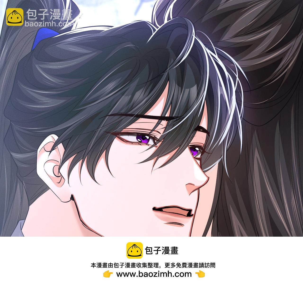 🍺二哈和他的白猫师尊 第63话 选择谁？ 第50页