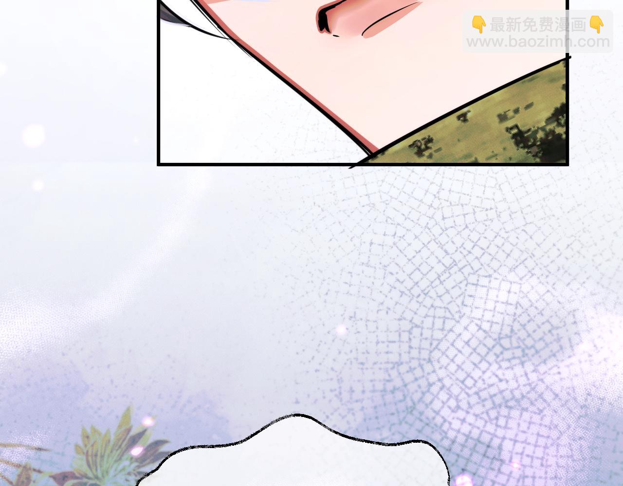 🍺二哈和他的白猫师尊 第63话 选择谁？ 第6页