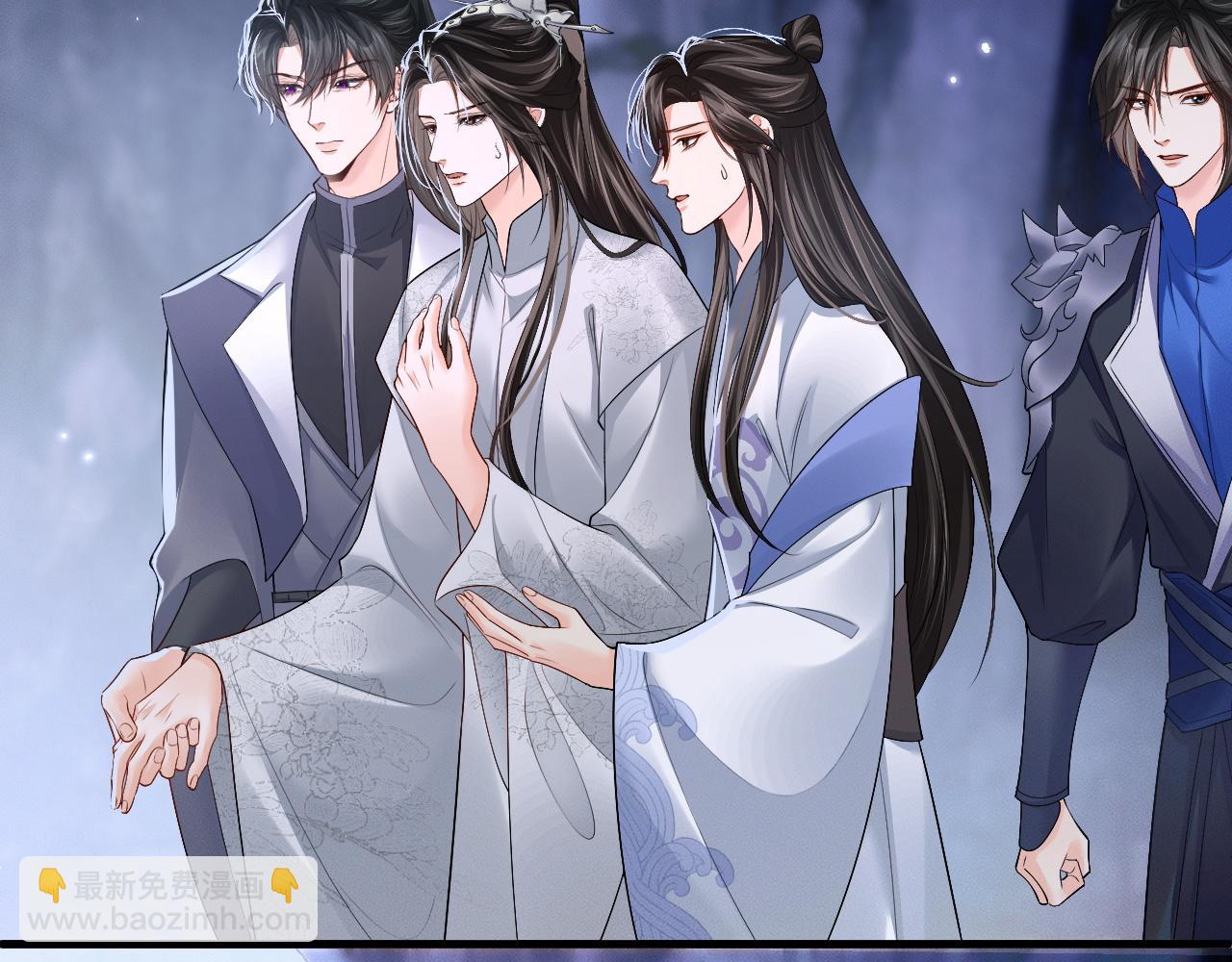 🍺二哈和他的白猫师尊 第66话 梦碎 第12页