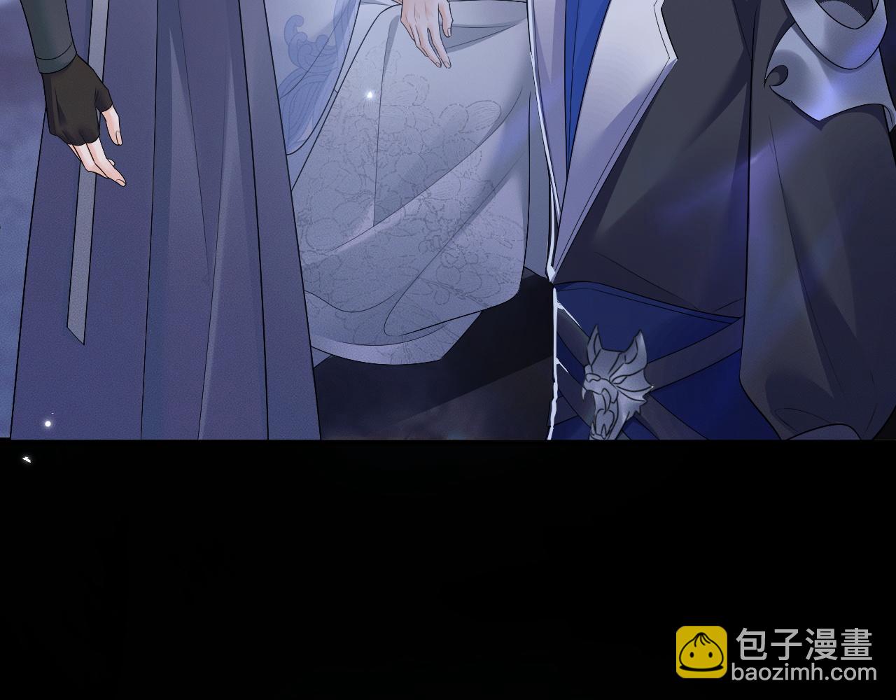 🍺二哈和他的白猫师尊 第66话 梦碎 第15页