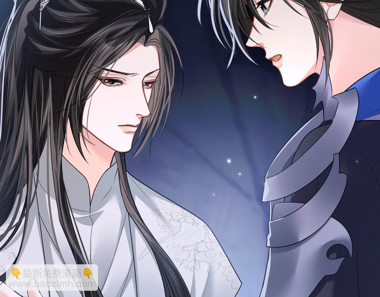 🍺二哈和他的白猫师尊 第66话 梦碎 第18页