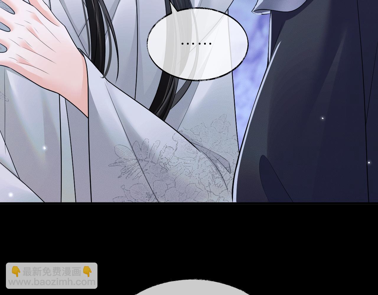 🍺二哈和他的白猫师尊 第66话 梦碎 第19页