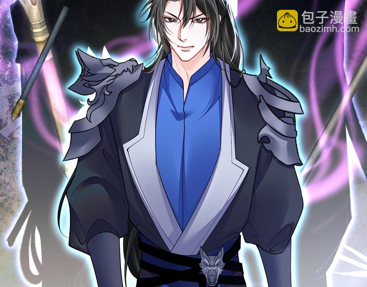 🍺二哈和他的白猫师尊 第66话 梦碎 第29页