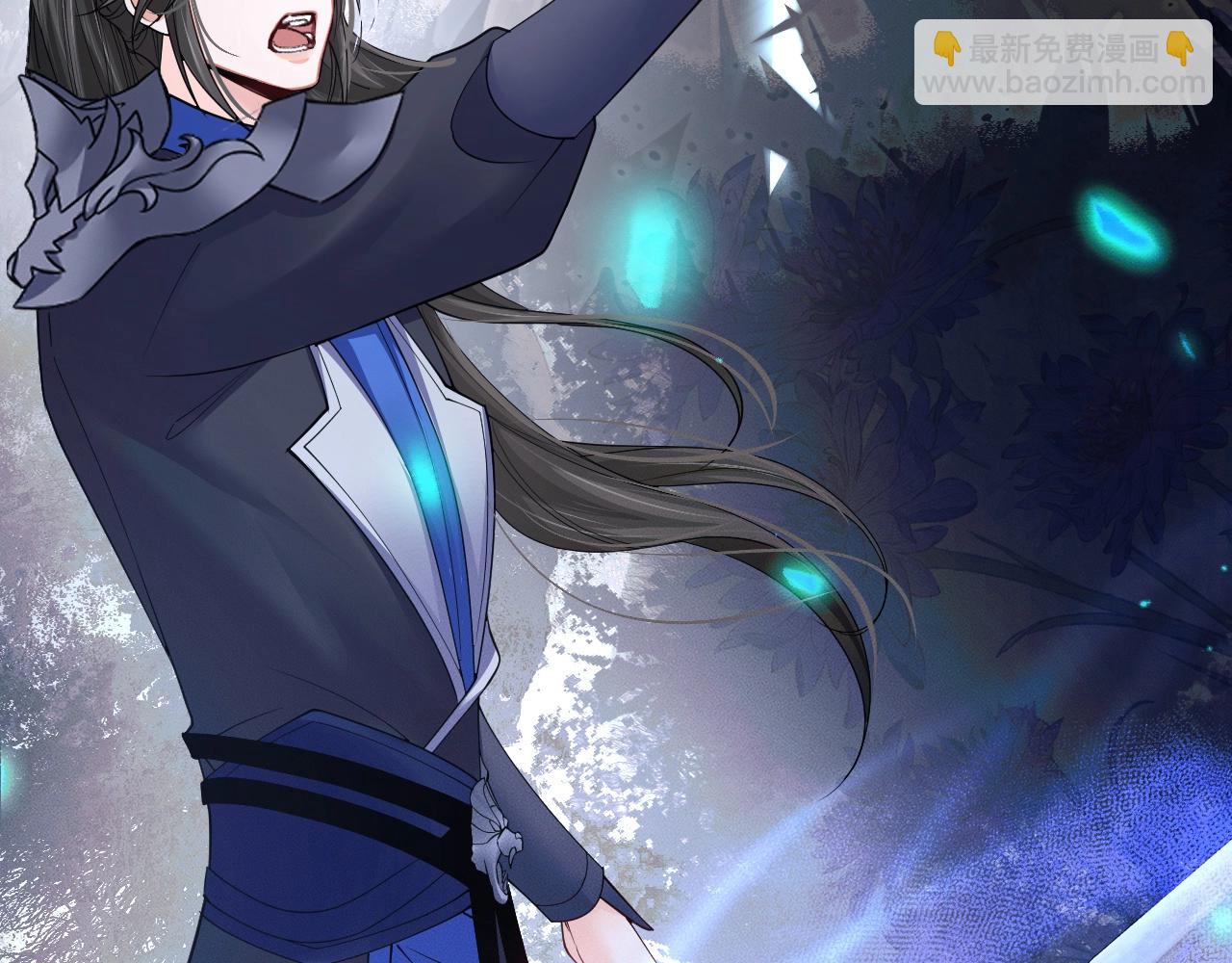🍺二哈和他的白猫师尊 第66话 梦碎 第33页