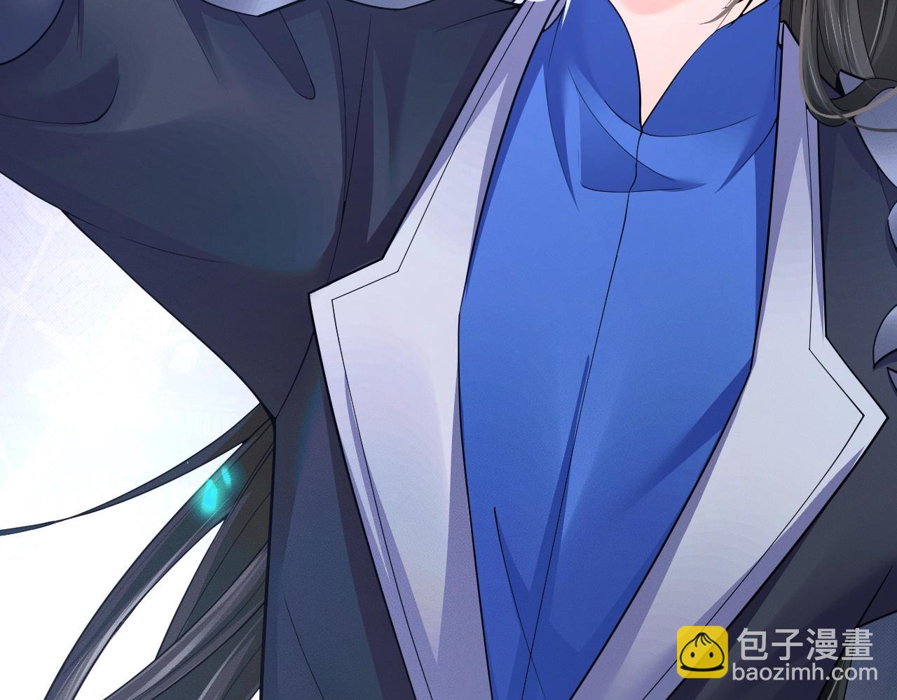 🍺二哈和他的白猫师尊 第66话 梦碎 第36页