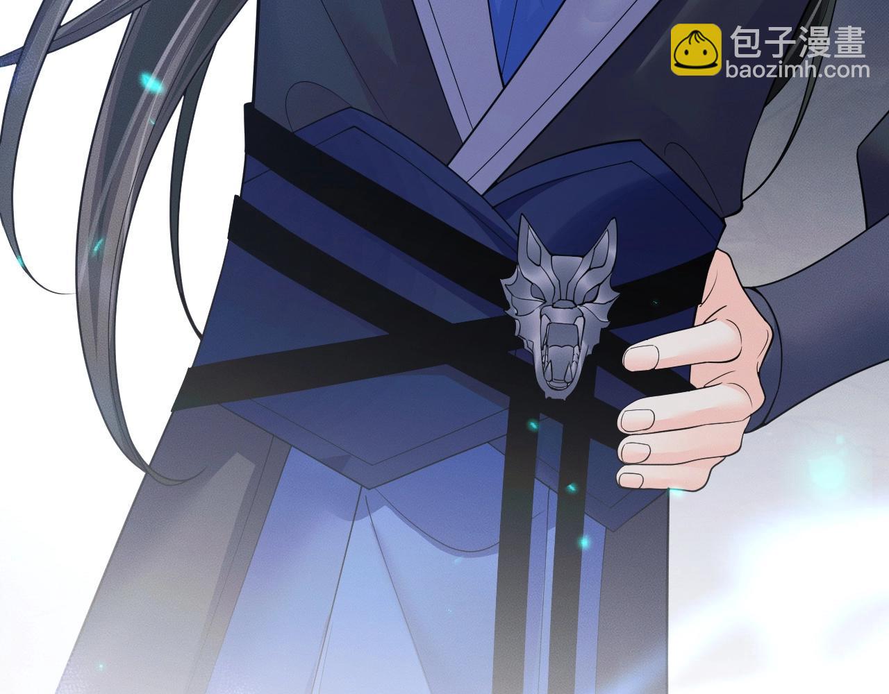 🍺二哈和他的白猫师尊 第66话 梦碎 第37页
