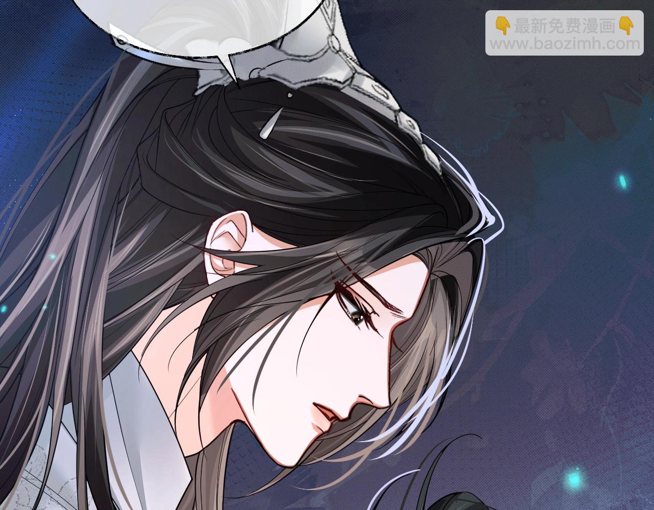 🍺二哈和他的白猫师尊 第66话 梦碎 第42页